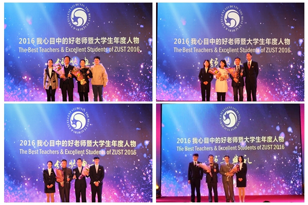 1484295400493789.jpg 光影魔术手拼图2.jpg