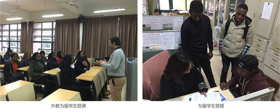 留学生情况.jpg 留学生情况.jpg