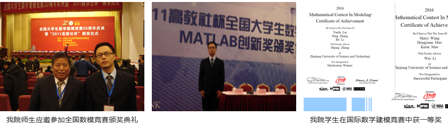 数学建模.png 数学建模.png